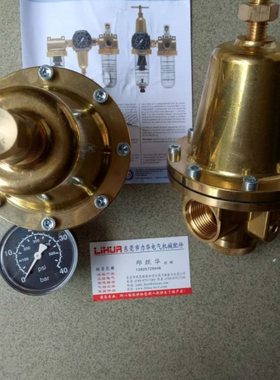 德国EWO精密减压阀280.395