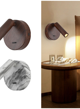 样板间氛围灯带开关酒店阅读壁灯黑色白色书房卧室床头极简壁灯