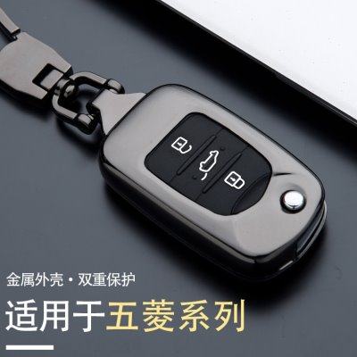 五菱宏光miniev钥匙套plus凯捷s3征程nanoev征途730汽车用包扣壳