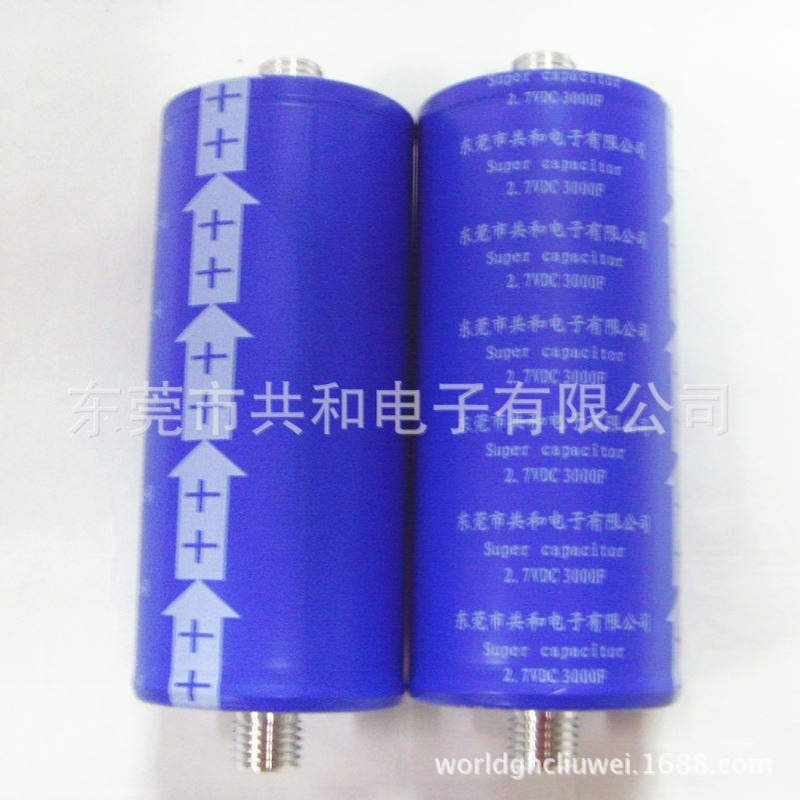 60X138mm超级法拉电容器超级电容器2.7V 3000F电容器