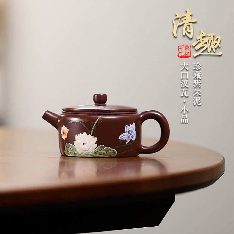 批发宜兴名家原矿紫朱泥紫砂壶小品清趣大口汉瓦茶壶功夫潮汕茶具