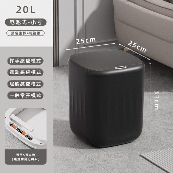 25年新款智能垃圾桶ABS客厅厨房卫生间防水感应垃圾桶翻盖垃圾桶,家庭/个人清洁工具,感应垃圾桶,淘宝优惠券,粉丝福利购,淘宝优惠卷