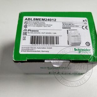 全新原装 1.2A现货 开关电源ABL8MEM24012输出电压DC24V