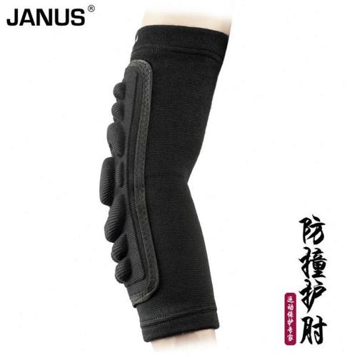 JANUS 加长款 加厚防撞海绵 排球街舞守门员轮滑护肘护手臂 JA590