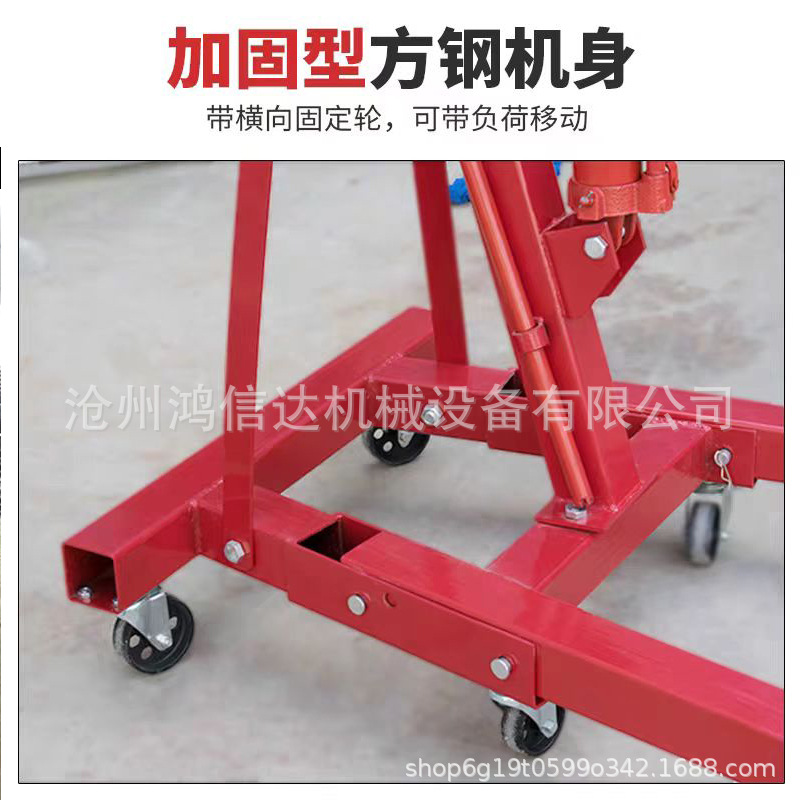 折叠小吊机液压汽车发动机吊架引擎起重吊机2吨3吨汽修移动吊车