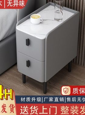 岩板实木床头柜家用小户型迷你窄柜简约现代皮革床边柜轻奢收纳柜