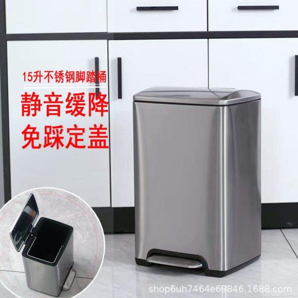 厨房垃圾桶大号家用客厅不锈钢脚踏式厕所卫生间轻奢档带盖15升,家庭/个人清洁工具,感应垃圾桶,淘宝优惠券,粉丝福利购,淘宝优惠卷