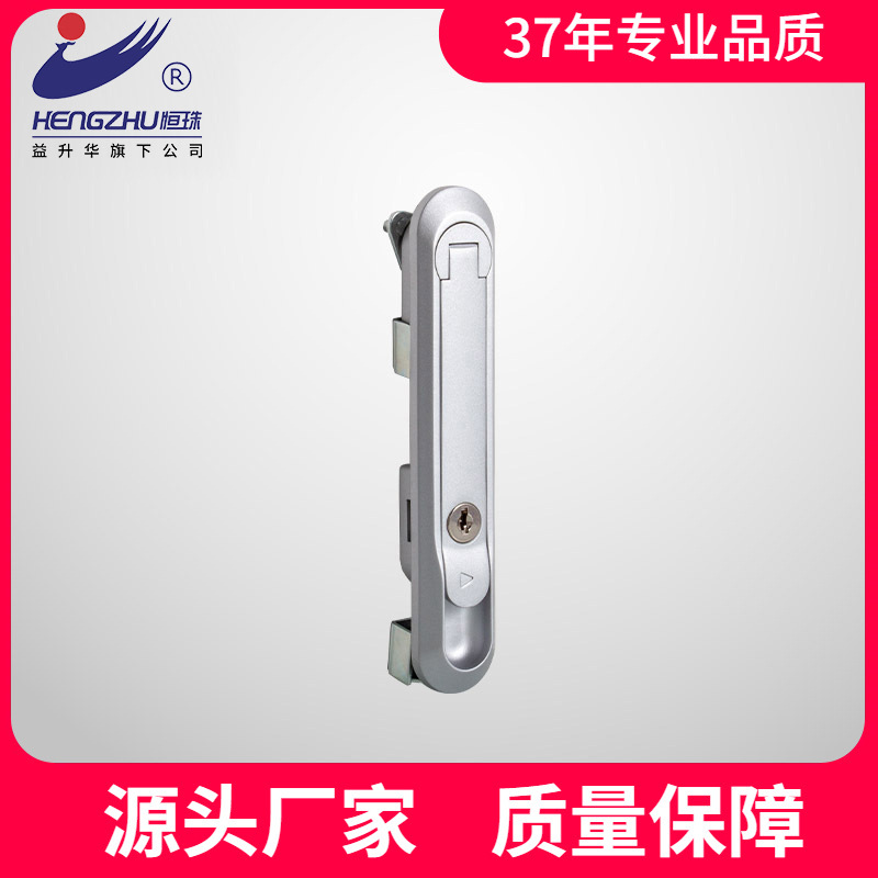 恒珠柜锁平面锁配电箱锁配电柜门锁MS8011银灰色电柜锁厂家直销