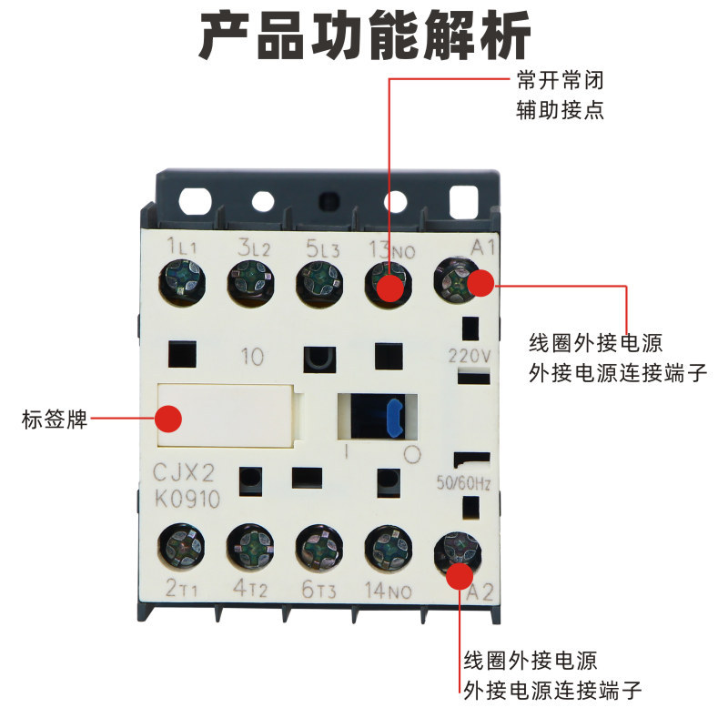 交流接触器LP1K06004(8)/LP1K09004(8)/LP1K12004(8)/LP1K16004(8