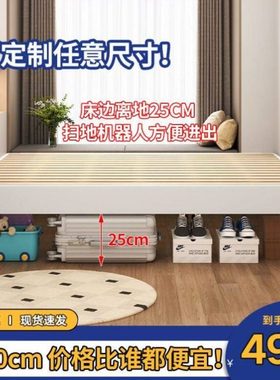 全实木白色榻榻米实木床可定制任意尺寸排骨架床架无床头无靠背床