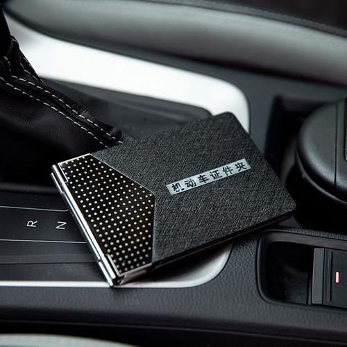 镇定驾驶证行驶证皮套男超薄二合一个性创意机动车行车本保护套