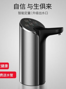 迷你小型桶装水抽水器电动饮水机家用纯净矿泉水取上水泵