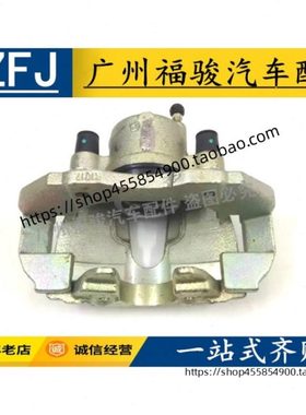 适配05-14款经典福克斯马3前刹车分泵 前刹车卡钳 前制动分泵