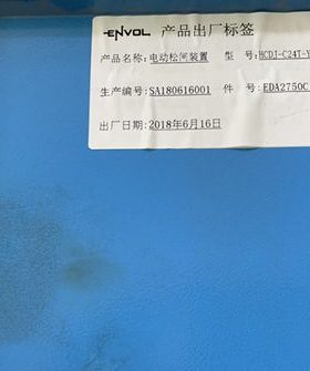 电梯配件 英沃电梯专用松闸装置HCDJ-C24T-YW 电动松闸装置 原装