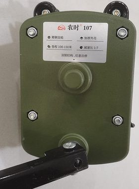 大棚卷膜器卷帘机手动养殖场猪温室配件蔬菜侧顶涡轮摇膜器放风机