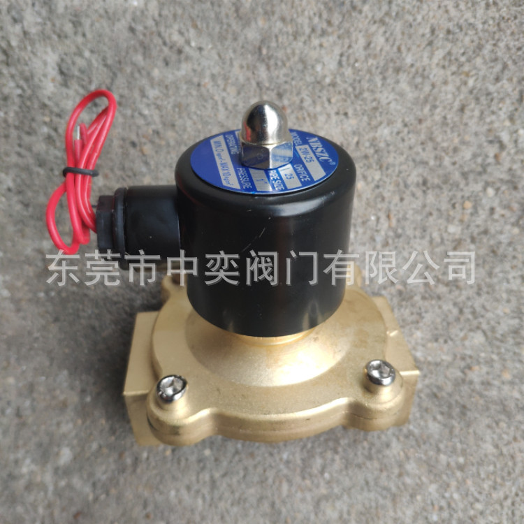 NBSZC电磁阀2W-25水阀气阀常闭型铜电磁阀1寸DN25AC220VDC24V