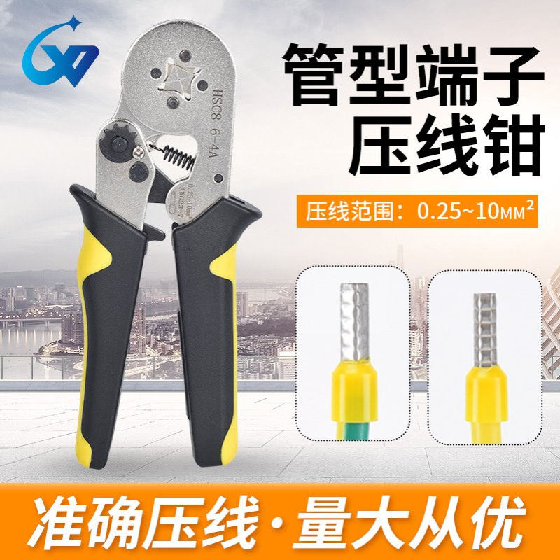 供应创威黄黑色0.25-10mm2欧式表面镀白HSC8 6-4A管型端子压线钳