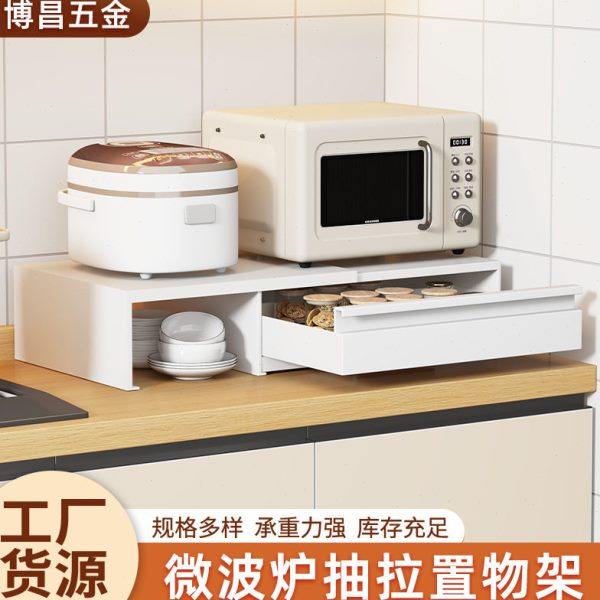 厨房微波炉置物架可伸缩抽屉抽拉式收纳架烤箱支架台面延伸料理台,厨房/烹饪用具,微波炉置物架,淘宝优惠券,粉丝福利购,淘宝优惠卷