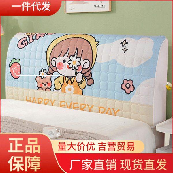 V45O新款夹棉防撞全包床头套罩软包遮丑通用床头罩木床靠背套,居家布艺,床头罩,淘宝优惠券,粉丝福利购,淘宝优惠卷