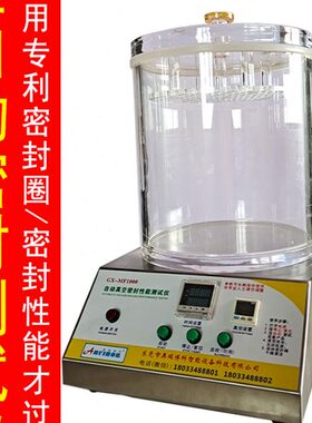 空调管道漏风量测试机管道密封性测试仪密封仪负压力密封性测试仪