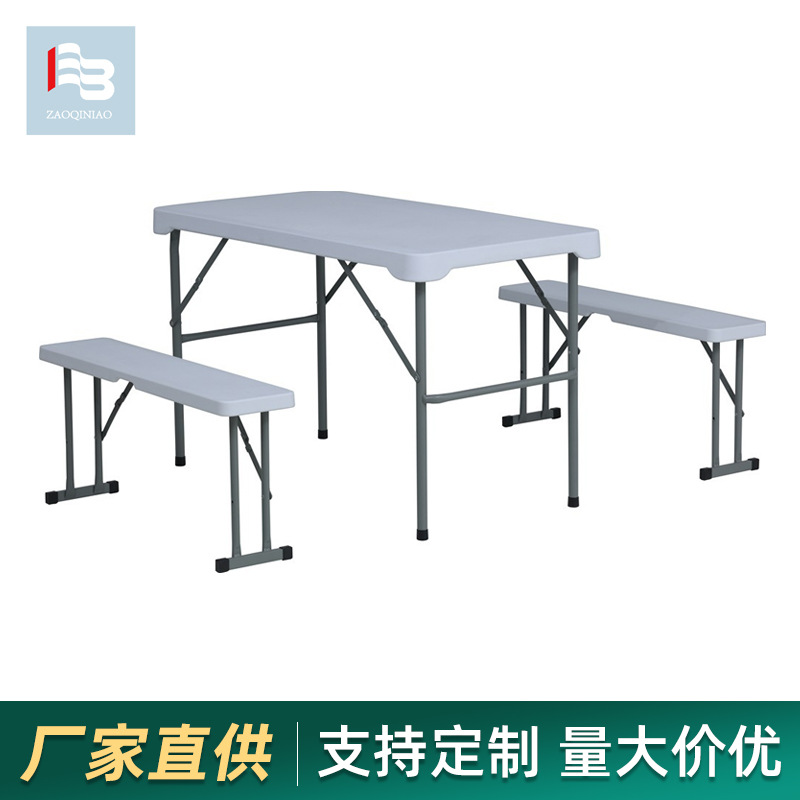 户外折叠组合野餐桌露营便携式折叠桌椅套装易收纳桌