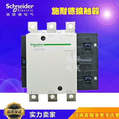 四级直流接触器LC1F500FD   DC110V  500A