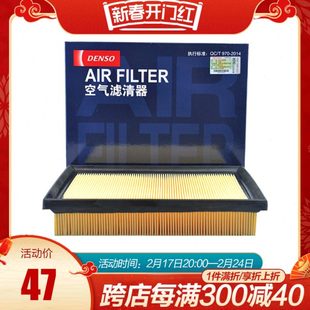 电装 RX350空气滤芯滤清器 1240适配卡罗拉雷凌双擎普锐斯CT200H