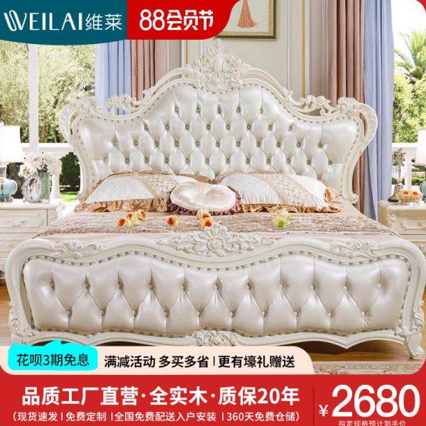 欧式床实木床主卧室1.8米双人床法式奢华雕花床1.5婚床白色公主床