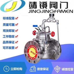 108X-16P 304不锈钢法兰手电两用电磁阀DN40-300耐腐蚀常闭控制阀