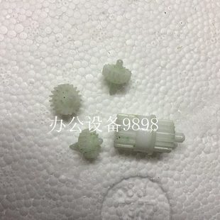 联想M7605D双面齿轮M7655DN驱动齿轮M7676DNF联动齿轮7615DNA摆轮