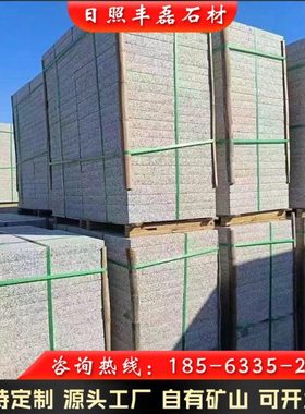 芝麻灰白花岗岩火烧板30.300.600大理石广场地铺砖白麻石材干挂板