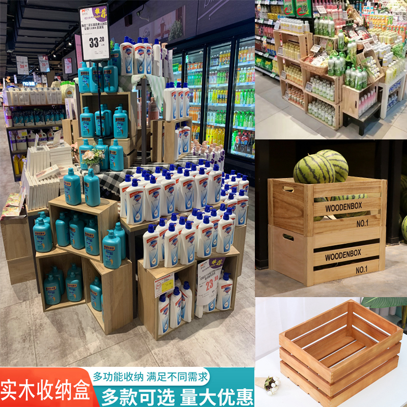 复古实木木箱储物箱超市陈列木盒子长方形木架大号V木条木板箱定