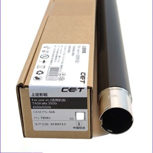 4501 中恒CET适用京瓷3500i 5500 4500 5501定影上辊热棍 3501i