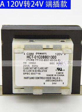20VA 120V转24V UL HCT-01C0BB HCT-01C0FQ热泵风管机隔离变压器