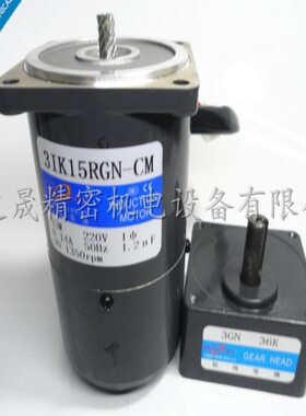 15W 交流220V 调速带刹车 3IK15RGN-CM/31K15齿轮减速电机3GN-36K