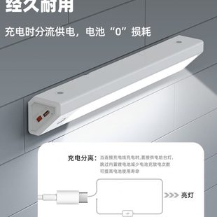 ??卧室玄关免布线衣柜橱柜磁吸酷毙灯USB充电智能调光感应开关