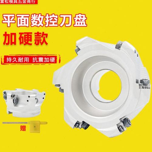 EMR数控刀盘平面铣刀盘5R5063 80EMR 6R50 63 80 100 125