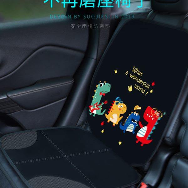 儿童安全座椅防磨垫isofix通用宝宝后排保护垫汽车后座加厚防滑垫,汽车用品/电子/清洗/改装,车用防踢垫/防磨垫,淘宝优惠券,粉丝福利购,淘宝优惠卷
