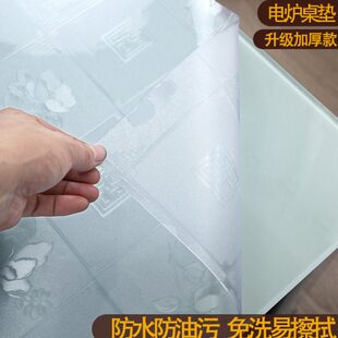 防水防油透明桌垫电炉罩套烤火桌罩电烤炉取暖桌烤火炉套茶几桌布