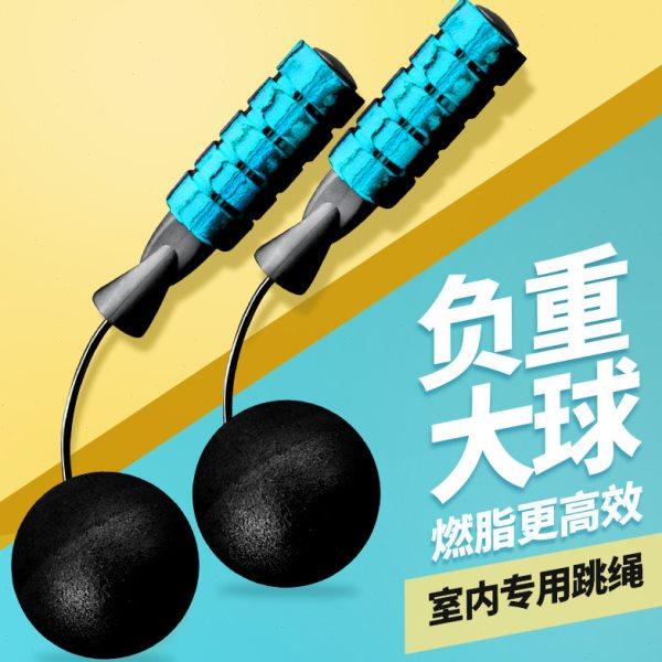 无绳球负重跳绳室内专用重力专业健身运动燃脂无绳子款家用无线,运动/瑜伽/健身/球迷用品,跳绳,淘宝优惠券,粉丝福利购,淘宝优惠卷