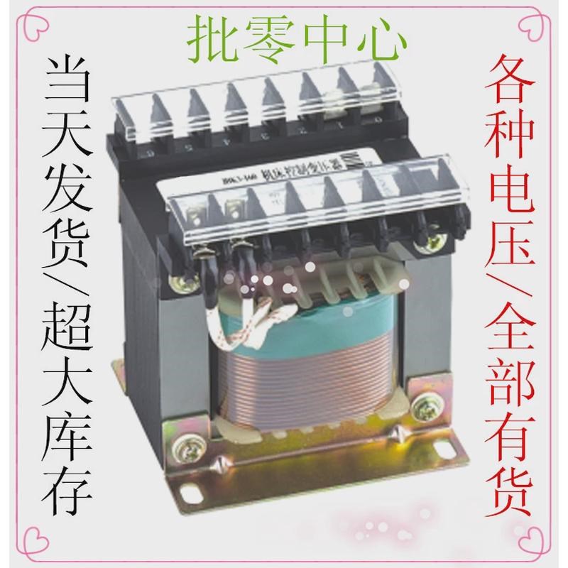 model:fx25vWa 变压器