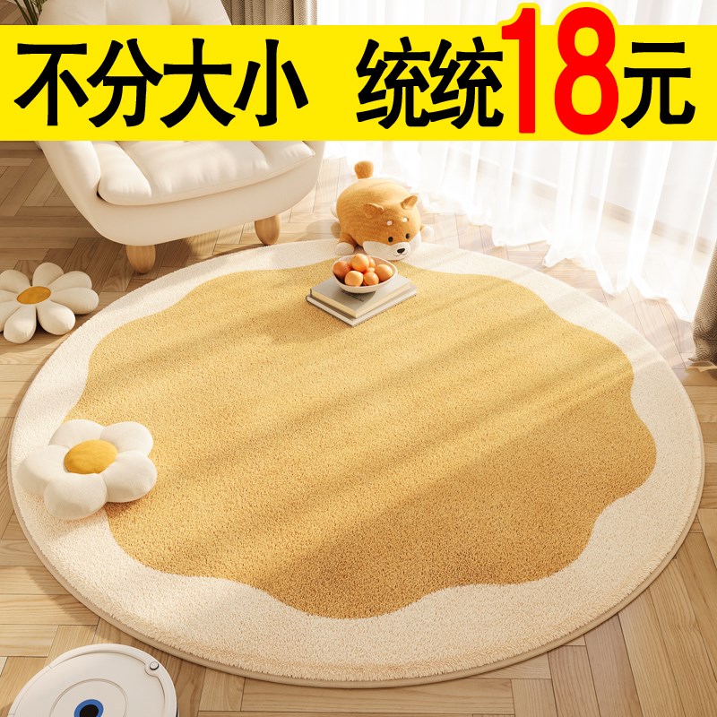 高级感客厅地毯书桌下圆形地垫摇摇椅懒人M沙发椅子阳台休闲区垫