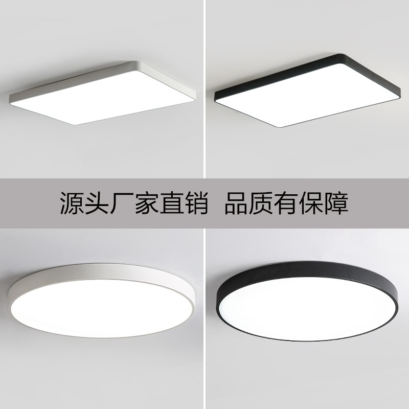 广东中山古镇灯具厂长方形客厅灯超薄圆形卧室阳台吸顶.灯餐厅灯