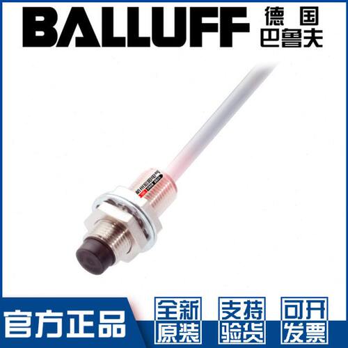 原装巴鲁夫BES 516-357-E4-Y-03接近开关直流三线NPN常开BES030Y