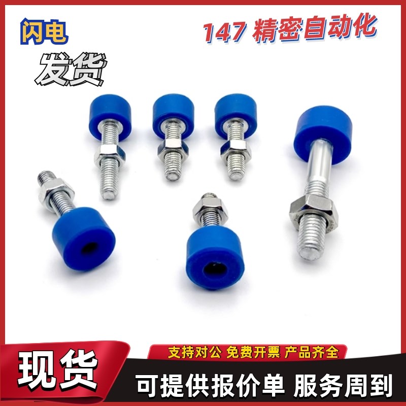 螺栓TDC51 52 61 6l2-M3 M4 M5 M6 M8 M8A-L10 L16 L20 L25 L30L4