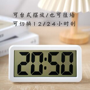 超薄大屏数字电子钟学生宿舍卧室床头叫醒闹钟简约现代桌面壁挂钟
