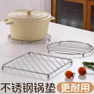 不锈钢隔热垫不锈钢锅架家用商用厨房特厚锅垫不锈钢架隔热防烫蒸