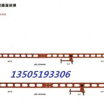 温州南方路面回弹弯沉值测定仪贝克曼梁路面弯沉仪JZC-G5400 3600