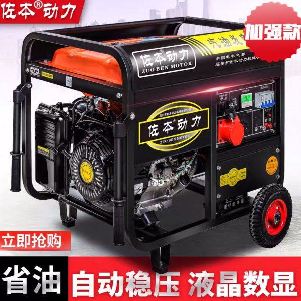 ATS停电自动启3KW小型汽油发电机家用5/6/8/10kw单相220V三相380V