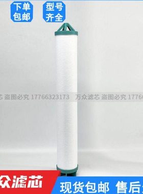 冷干机制氧空压机管道压缩空气精密过滤器滤芯D230200CTA现货